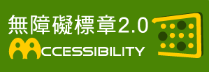 Accessibility Image