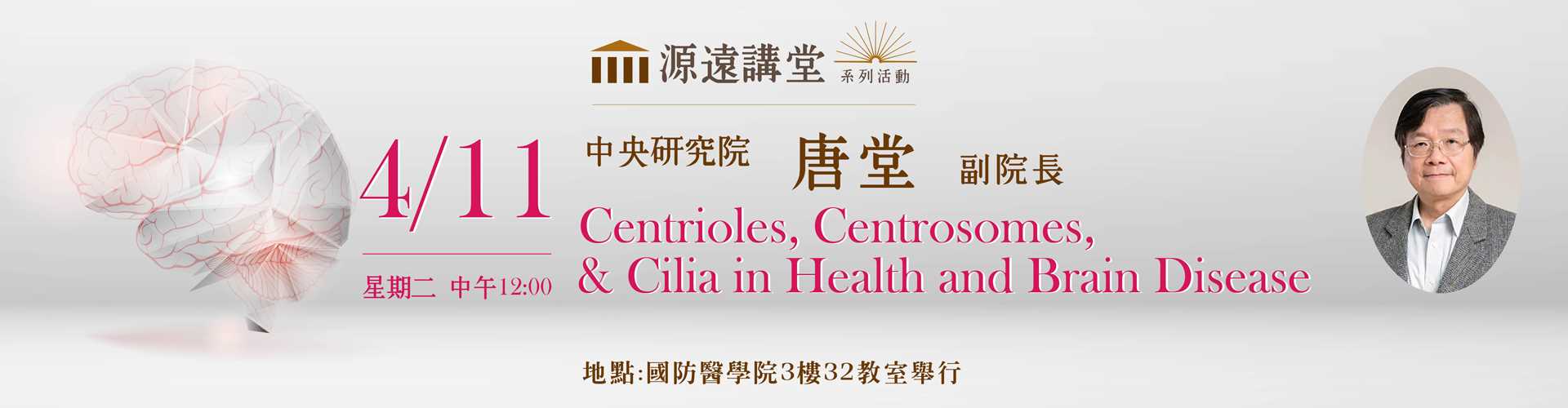 做與不做談活髓治療中的爭議性觀念